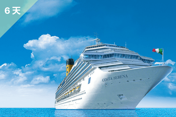 莎倫娜號 - 佐世保·鹿兒島6天