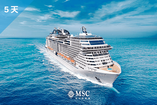 榮耀號 - 宮古島·沖繩·石垣島5天